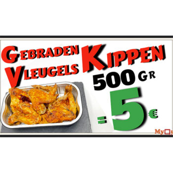 20877-GEBRADEN-KIPPEN-VLEUGELS-500-GR-5-E-WEB